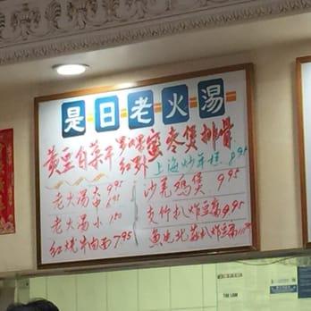 May Mei Restaurant - Chinese specials - Chinese Near Me - Arcadia, California May Mei Restaurant - Chinese specials - Chinese Near Me - Arcadia, California