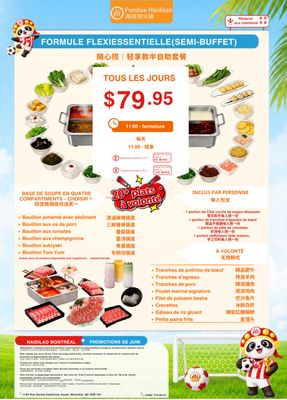 Menu photo 5 Fondue Haidilao Montreal, QC Menu photo 5 Fondue Haidilao Montreal, QC