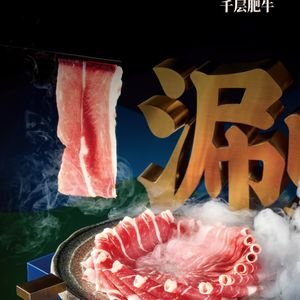 Happy Lamb Hot Pot, Seattle by null
