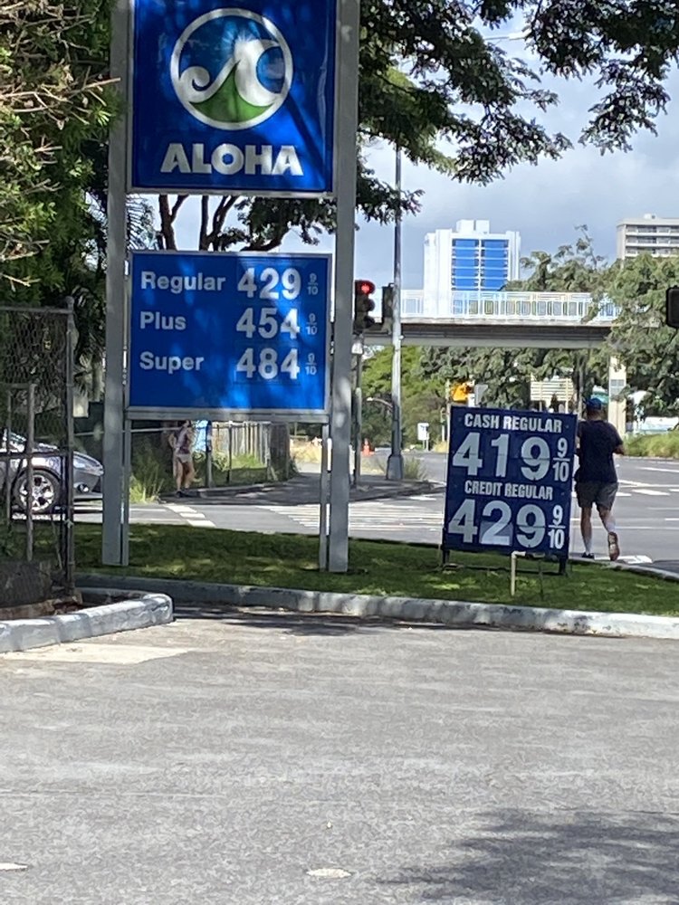 ALOHA GAS Updated September 2024 10 Photos 215 S Vineyard Blvd