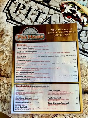 Menu photo 2 Pita House Battle Ground, WA Menu photo 2 Pita House Battle Ground, WA