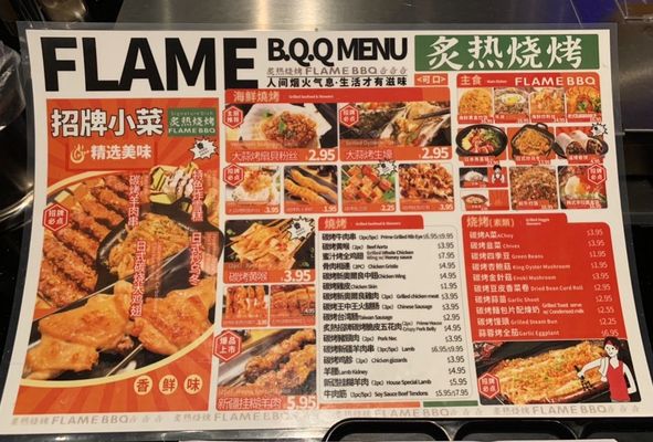 Menu photo 1 Flame BBQ Millbrae, CA Menu photo 1 Flame BBQ Millbrae, CA