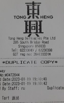 Tong Heng Traditional Cantonese Pastries by null