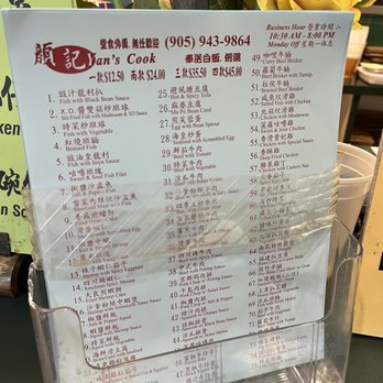 Yan Can Cook - Menu - Chinese Near Me - Markham, Ontario