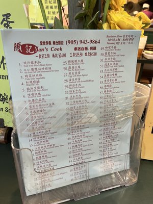 Menu photo 3 Yan Can Cook Markham, ON