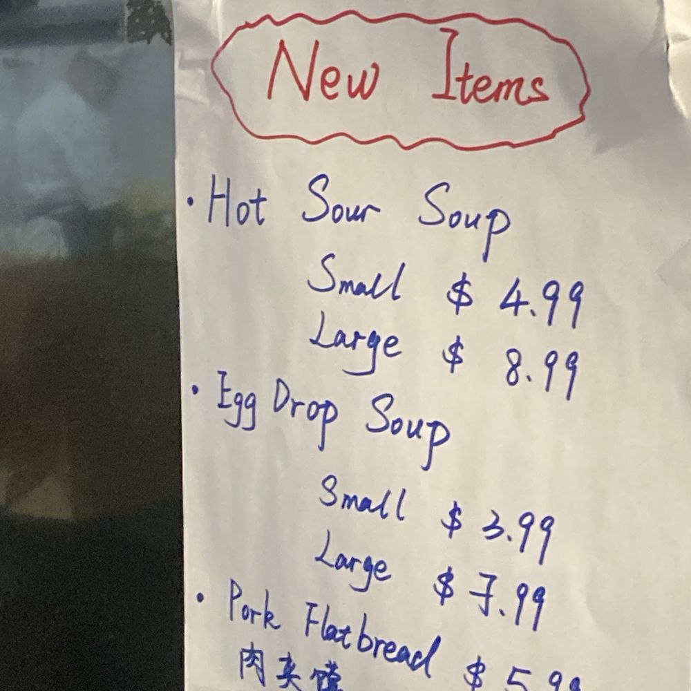 Lao Tian Dumpling House - Specials - Chinese Near Me - Evanston, Illinois Lao Tian Dumpling House - Specials - Chinese Near Me - Evanston, Illinois