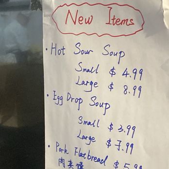 Lao Tian Dumpling House - Specials - Chinese Near Me - Evanston, Illinois Lao Tian Dumpling House - Specials - Chinese Near Me - Evanston, Illinois