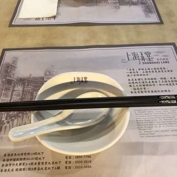 上海弄堂 - Setting - Shanghainese Near Me - Hong Kong, HK