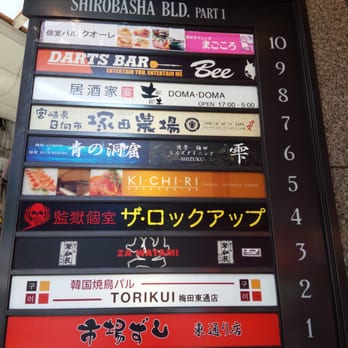 ザ ロックアップあべのルシアス店 14 Photos Izakaya 阿倍野区阿倍野筋1丁目5 大阪市 大阪府 Japan Restaurant Reviews Phone Number