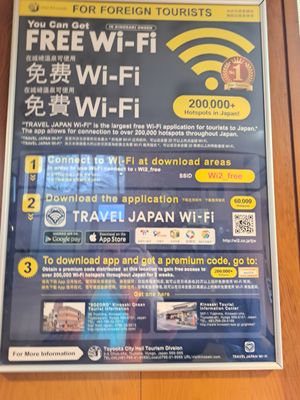 Kounoyu Onsen by null