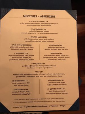 Menu photo 8 Athos Albany, NY