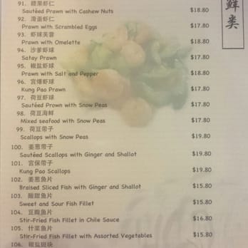 Chinese Dumpling and Noodle House - Menu page 5 - Chinese Near Me - Kensington, NSW