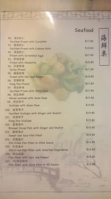 Menu photo 7 Chinese Dumpling and Noodle House Kensington, NSW