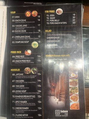 Menu photo 2 Soban Korean Eatery Providence, RI