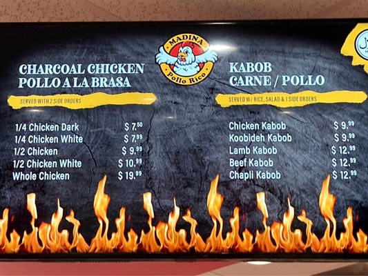 Menu photo 6 Madina Pollo Reina Herndon, VA