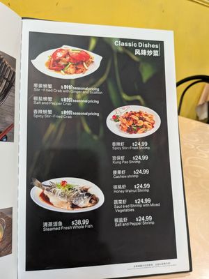 spicy & cloud restaurant by null