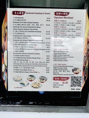 Menu photo 4 Tasty Noodles & Dumplings Milpitas, CA Menu photo 4 Tasty Noodles & Dumplings Milpitas, CA