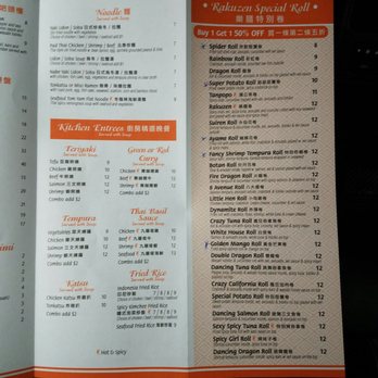 Rakuzen - Sushi Bars Near Me - Brooklyn, New York Rakuzen - Sushi Bars Near Me - Brooklyn, New York