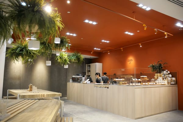 Plain Vanilla ION Orchard by null