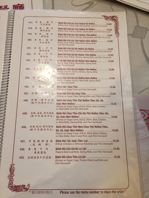 Menu photo 4 New Mee Fung Restaurant Ottawa, ON Menu photo 4 New Mee Fung Restaurant Ottawa, ON