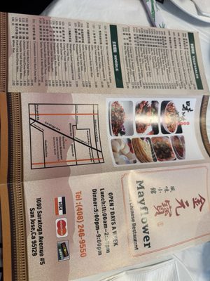 Menu photo 4 May Flower Restaurant San Jose, CA Menu photo 4 May Flower Restaurant San Jose, CA