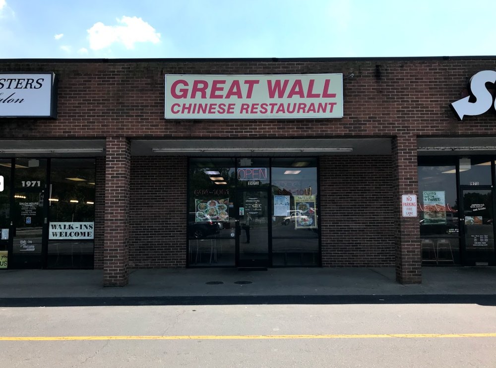 GREAT WALL 13 Reviews 1986 Nc Highway 86 N, Yanceyville, North