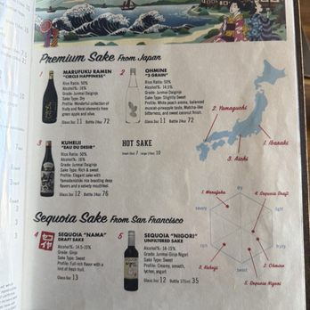 Marufuku Ramen - Campbell - Sake menu - Ramen Near Me - Campbell, California Marufuku Ramen - Campbell - Sake menu - Ramen Near Me - Campbell, California