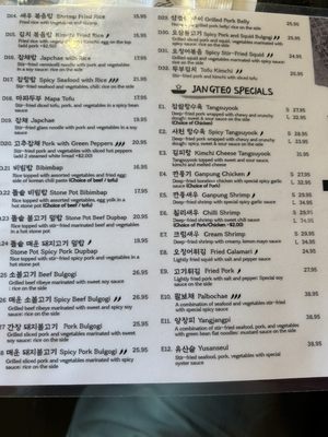 Menu photo 4 Seoul Jangteo Boston, MA Menu photo 4 Seoul Jangteo Boston, MA
