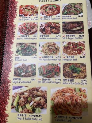 Menu photo 1 Hunan House San Francisco, CA Menu photo 1 Hunan House San Francisco, CA