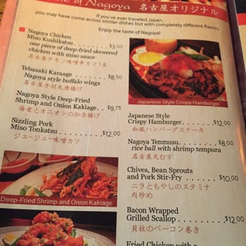Tsukuneya Robata Grill - Izakaya Near Me - Honolulu, Hawaii Tsukuneya Robata Grill - Izakaya Near Me - Honolulu, Hawaii