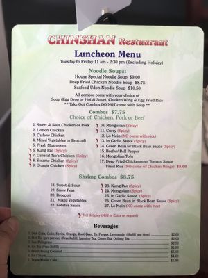 Menu photo 7 Chinshan Albuquerque, NM