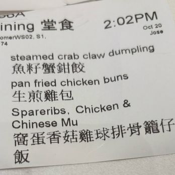 Prince Seafood Restaurant - Dim Sum Near Me - Vancouver, British Columbia Prince Seafood Restaurant - Dim Sum Near Me - Vancouver, British Columbia