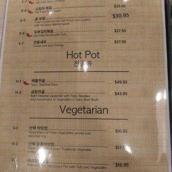 Yea Jip - Korean Near Me - Fort Lee, New Jersey