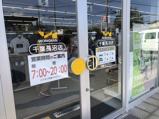 C・ワーグマン、浦の風景、超希少、レゾネより、 新品額付 ワークマンの2024年秋冬アウター、僕が「着たい！」のはこの2着