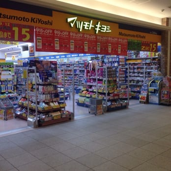 マツモトキヨシカラフルタウン岐阜店 Closed Drugstores 柳津町 丸野3丁目3 岐阜市 岐阜県 Japan Phone Number Yelp