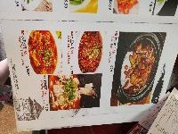 Menu photo 5 Dumpling Village Rancho Cucamonga, CA Menu photo 5 Dumpling Village Rancho Cucamonga, CA