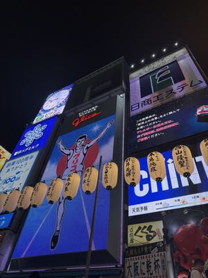 Dotonbori by null