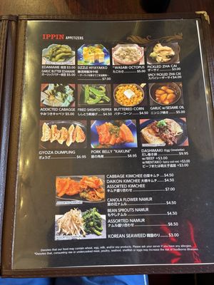 Menu photo 3 Yakiniku Sizzle Honolulu, HI