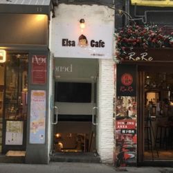Ace Cakery