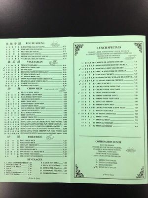 Menu photo 6 Wong's Chinese Restaurant Willows, CA Menu photo 6 Wong's Chinese Restaurant Willows, CA