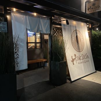 Hinodeya - Newark - Entrance - Ramen Near Me - Newark, California