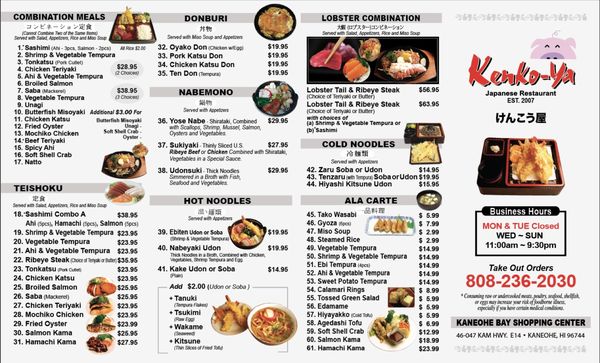 Menu photo 8 Kenko Ya Kaneohe, HI