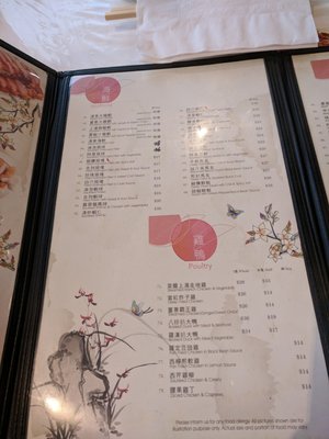 Menu photo 6 Sam Woo BBQ Scarborough, ON Menu photo 6 Sam Woo BBQ Scarborough, ON