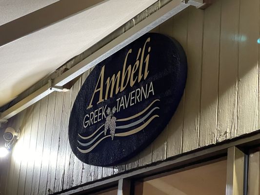 Ambeli Greek Taverna by null