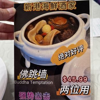 New Port Restaurant - Dim Sum Near Me - Sunnyvale, California New Port Restaurant - Dim Sum Near Me - Sunnyvale, California