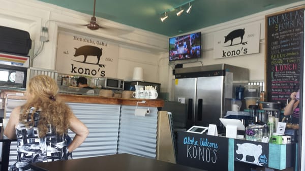 Kono's Northshore - Honolulu by null