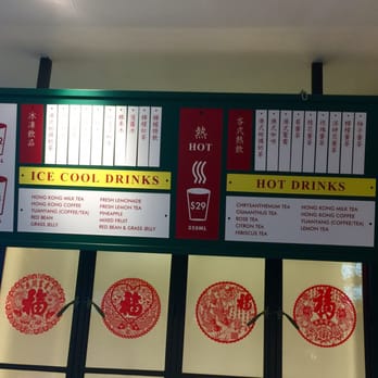 甜蜜蜜 - menu - Bubble Tea Near Me - Hong Kong, HK 甜蜜蜜 - menu - Bubble Tea Near Me - Hong Kong, HK
