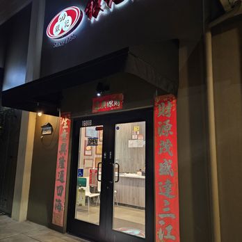 Yin Ji Chang Fen - Dim Sum Near Me - Concord, California Yin Ji Chang Fen - Dim Sum Near Me - Concord, California