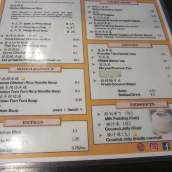 Cluck2Go - Hainan Near Me - Rowland Heights, California Cluck2Go - Hainan Near Me - Rowland Heights, California
