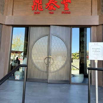 Din Tai Fung - Front entrance - Dim Sum Near Me - Anaheim, California